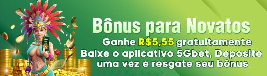 79r  Rebate