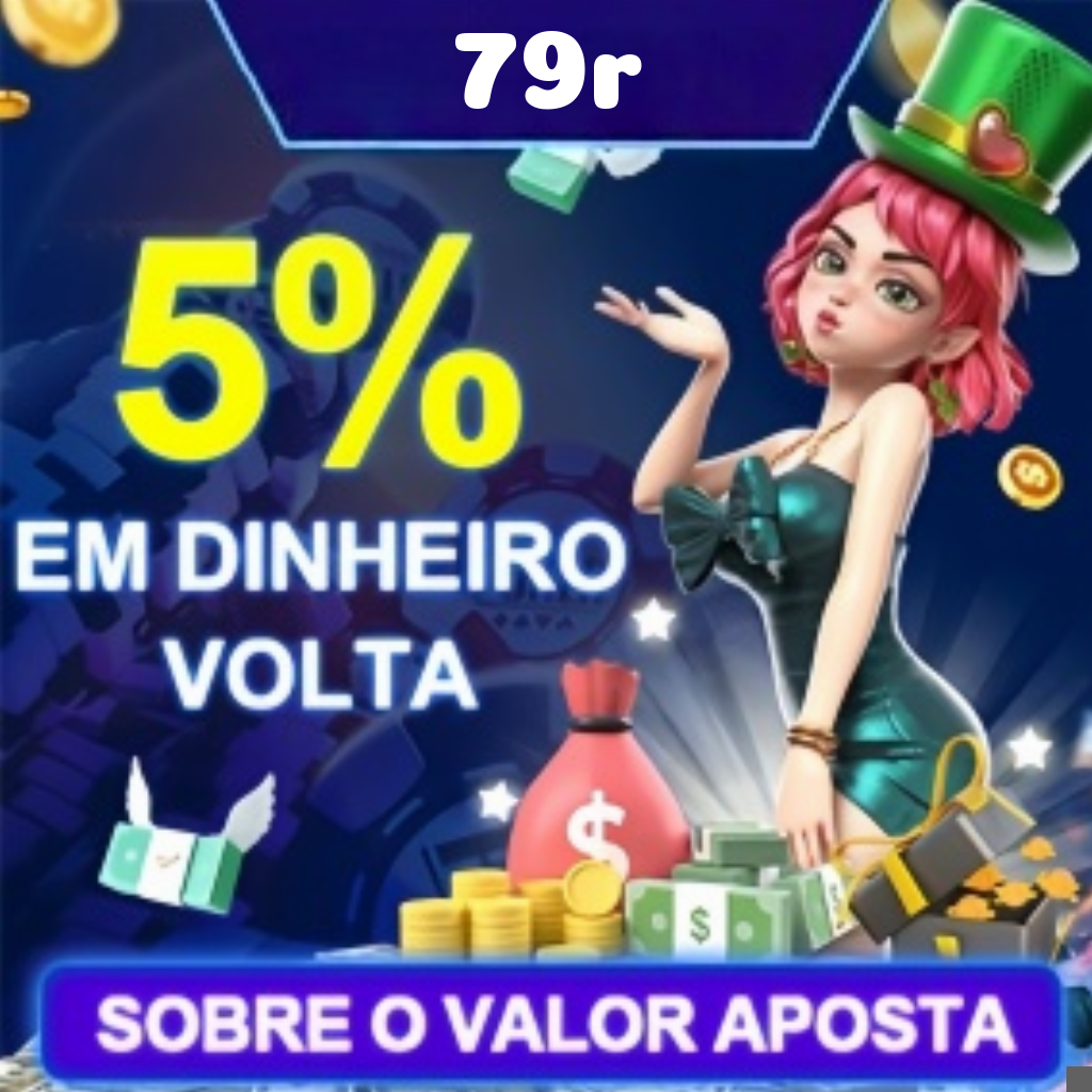 Compartilhar